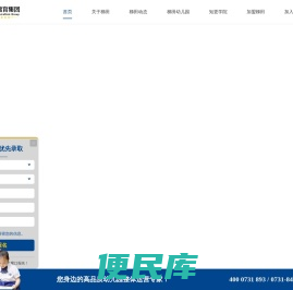 湖南梯田科教文化有限公司