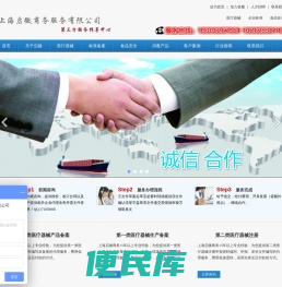 上海启微商务服务有限公司专业为您提供医疗器械注册代理代办