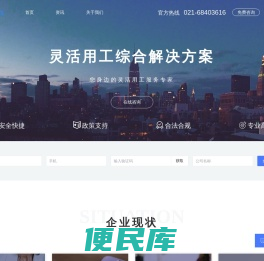 乐助网