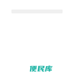 完美电竞·(中国)<font color='#ff7200'>竞技平台</font>