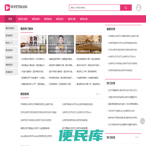 国际期货之家