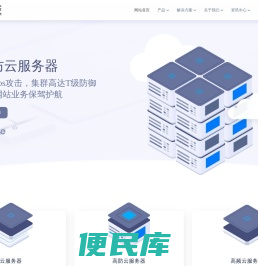 速特互联