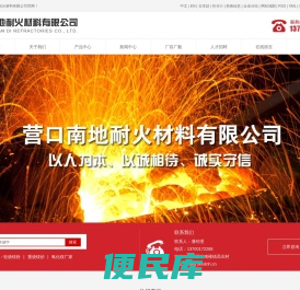 轻烧镁粉