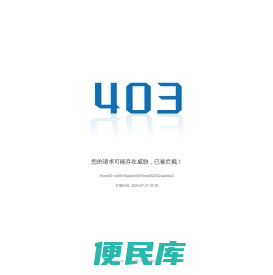 临沂大学招生网
