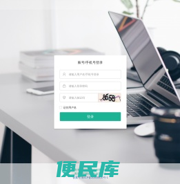 乐淘易购