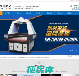 全景摄像