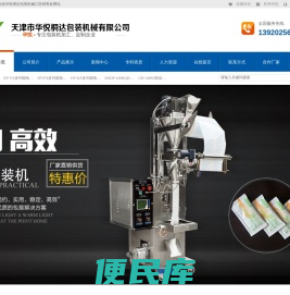 江苏颗粒包装机