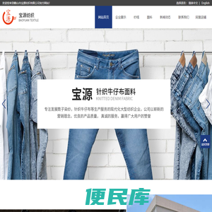 针织牛仔纱厂家