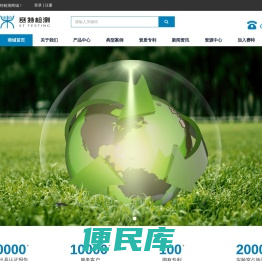 广州市赛特检测有限公司