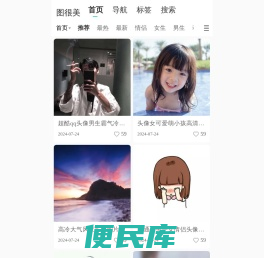 图很美