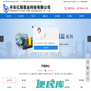 武汉特迪软件科技有限公司、系统开发、小程序开发
