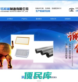 靖江市华钰机械制造有限公司