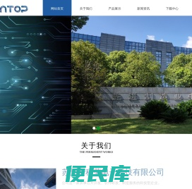 苏州安科蒲电子科技有限公司