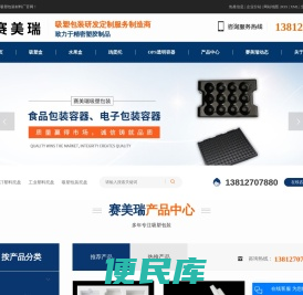 PET塑料托盘