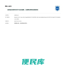 西双版纳傣族自治州图书馆