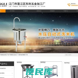 不锈钢洗米机厂家