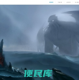 冰鸟游戏