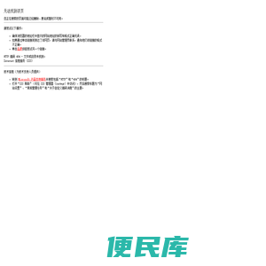 浩隅（上海）环保节能技术服务有限公司
