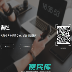 联系我们