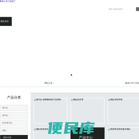 铜大缸