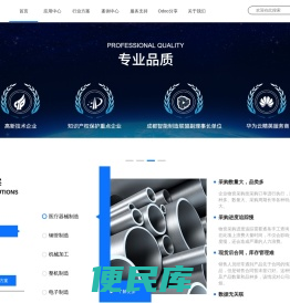 odooERP软件系统