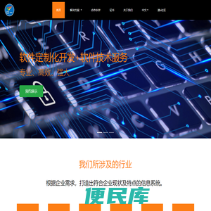 三一科技