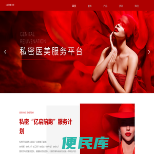 丽芙莎