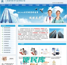 心肺复苏模拟人,急救训练模拟人,<font color='#ff7200'>医学教学模型</font>