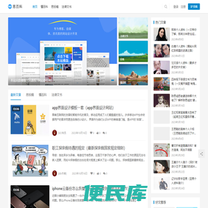 思百科
