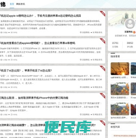 深薯网络