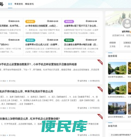 诚邑网络