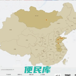 山东金富矿业有限公司