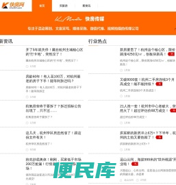 杭州房地产,杭州新房,住在杭州的房地产行情与资讯网