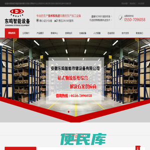 扬州仓储货架,扬州仓库货架,淮安仓储货架,淮安仓库货架,滁州仓储货架,滁州仓库货架,泰州仓储货架,泰州仓库货架