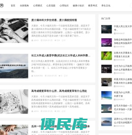 扬帆学习网