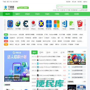 官方手机软件下载,手机游戏下载