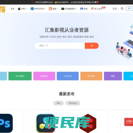 影视从业者资源网