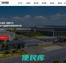 江西卓尔集团