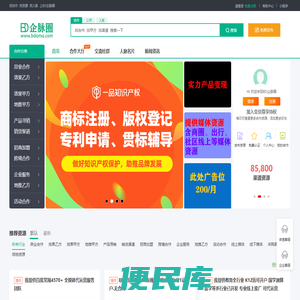 BD企脉圈