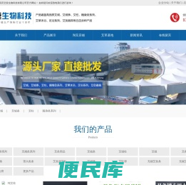 艾灸厂家