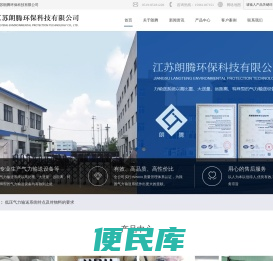 气力输送设备