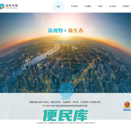 上海骏数信息技术有限公司