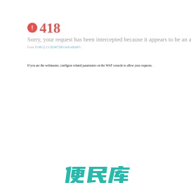 星驿付官网