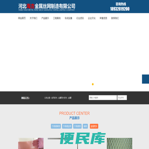 铜网,不锈钢筛网,不锈钢丝网