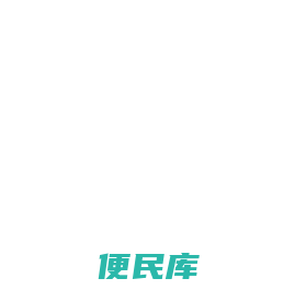 湖北数字文旅集团有限公司