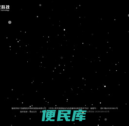 锅炉部件设备,特种管件弯头,余热锅炉,汽化冷却烟道,精炼水冷烟道
