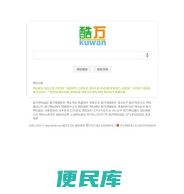 云服务器虚拟主机域名注册