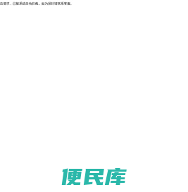 晋城峰达现代后勤管理有限公司