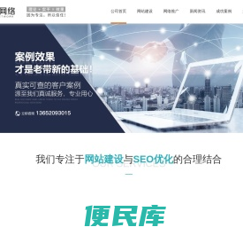 孝感网站建设