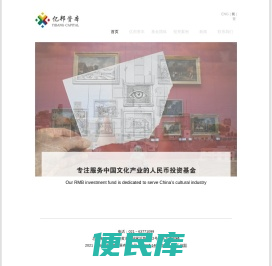 上海亿邦投资有限公司